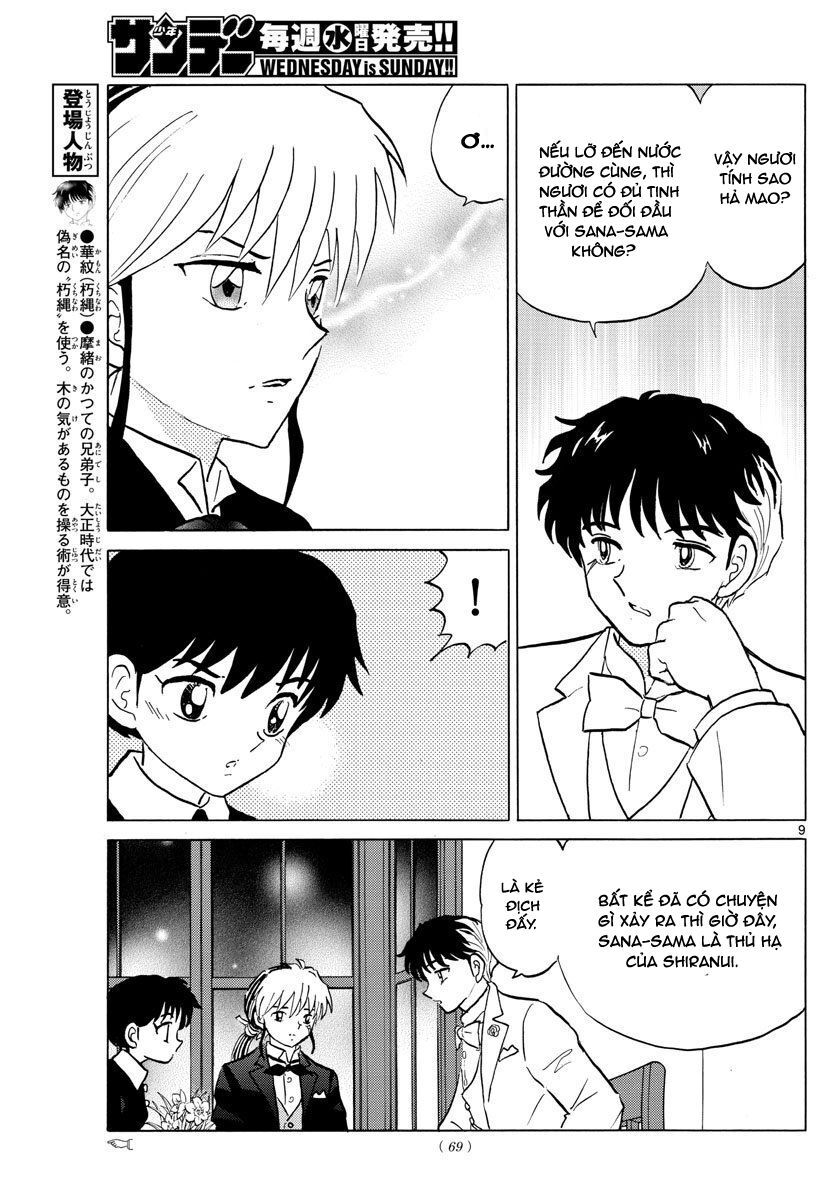 Mao (Takahashi Rumiko) Chapter 47 - 12