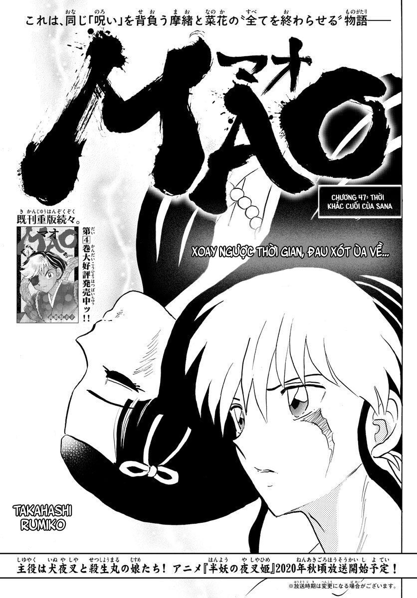 Mao (Takahashi Rumiko) Chapter 47 - 4