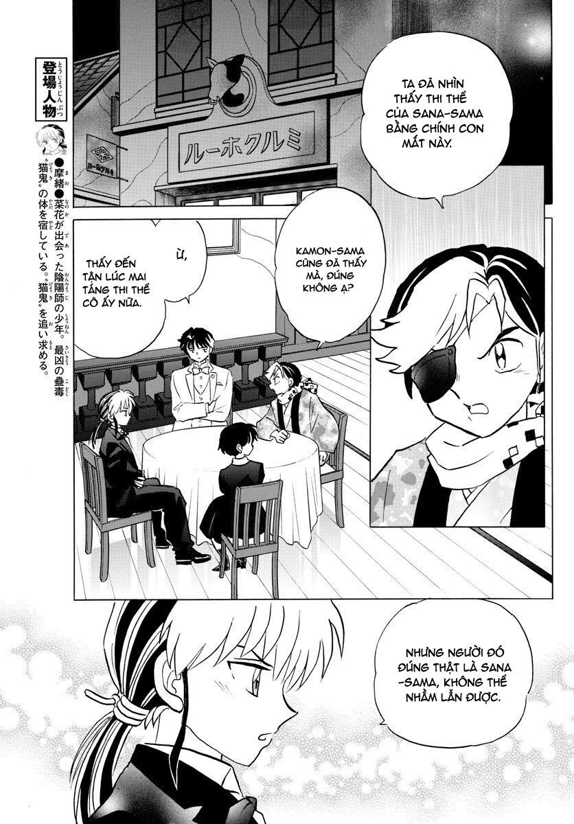 Mao (Takahashi Rumiko) Chapter 47 - 8