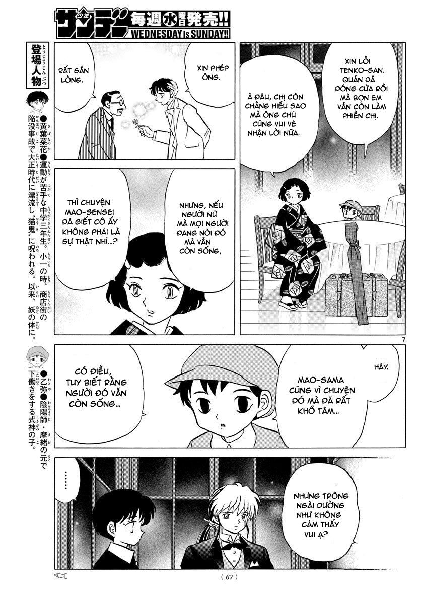 Mao (Takahashi Rumiko) Chapter 47 - 10