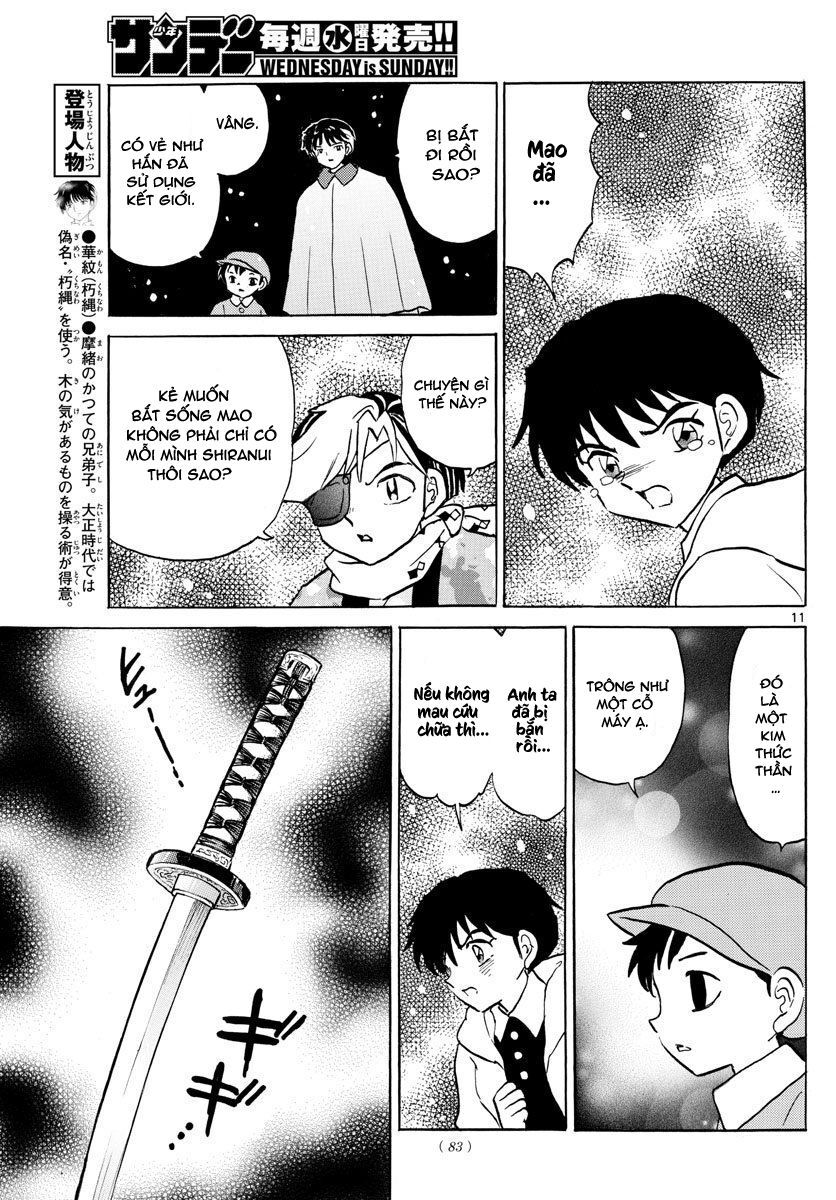 Mao (Takahashi Rumiko) Chapter 48 - 14