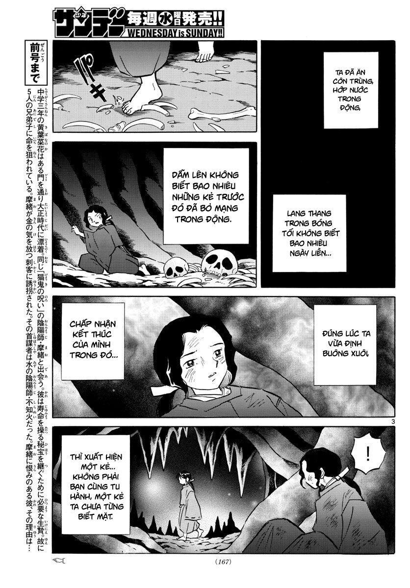 Mao (Takahashi Rumiko) Chapter 49 - 6