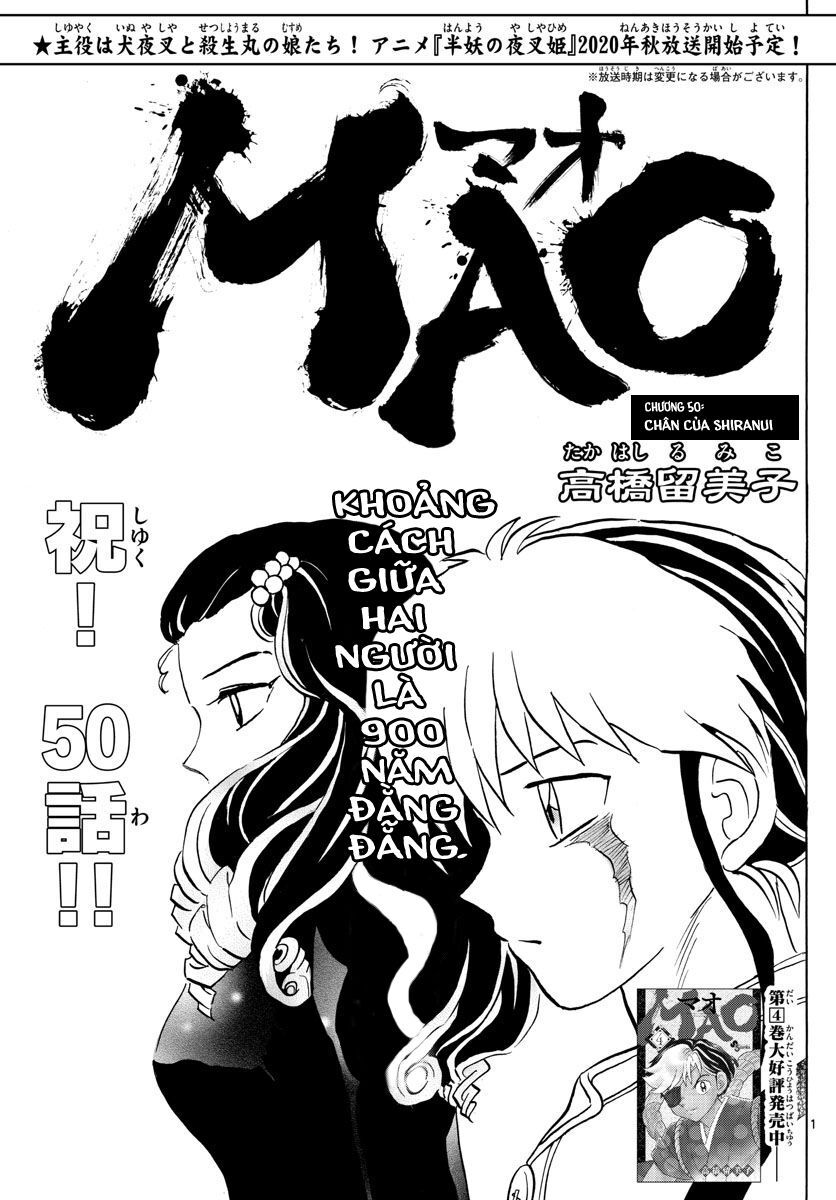 Mao (Takahashi Rumiko) Chapter 50 - 4