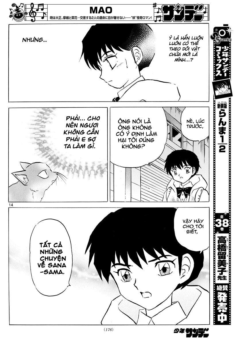 Mao (Takahashi Rumiko) Chapter 51 - 17