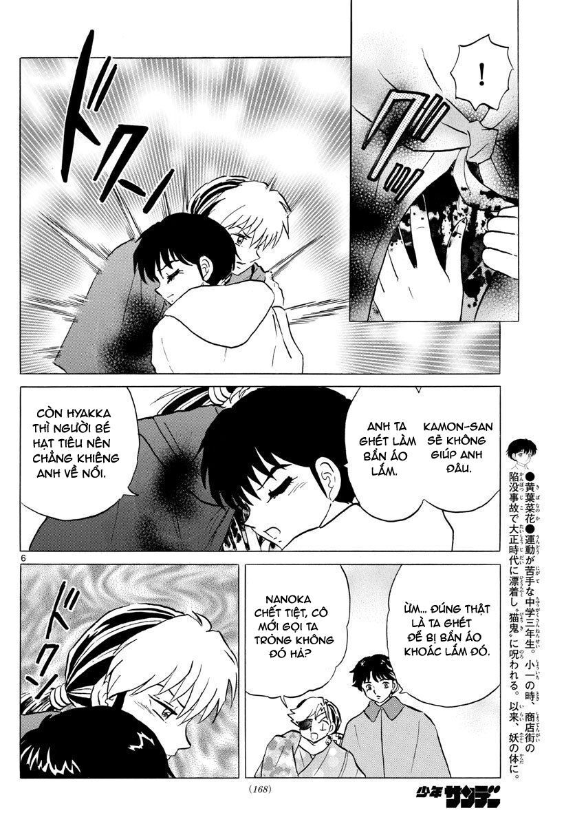 Mao (Takahashi Rumiko) Chapter 51 - 9