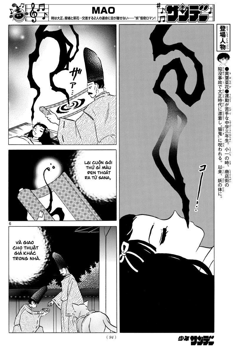 Mao (Takahashi Rumiko) Chapter 52 - 9