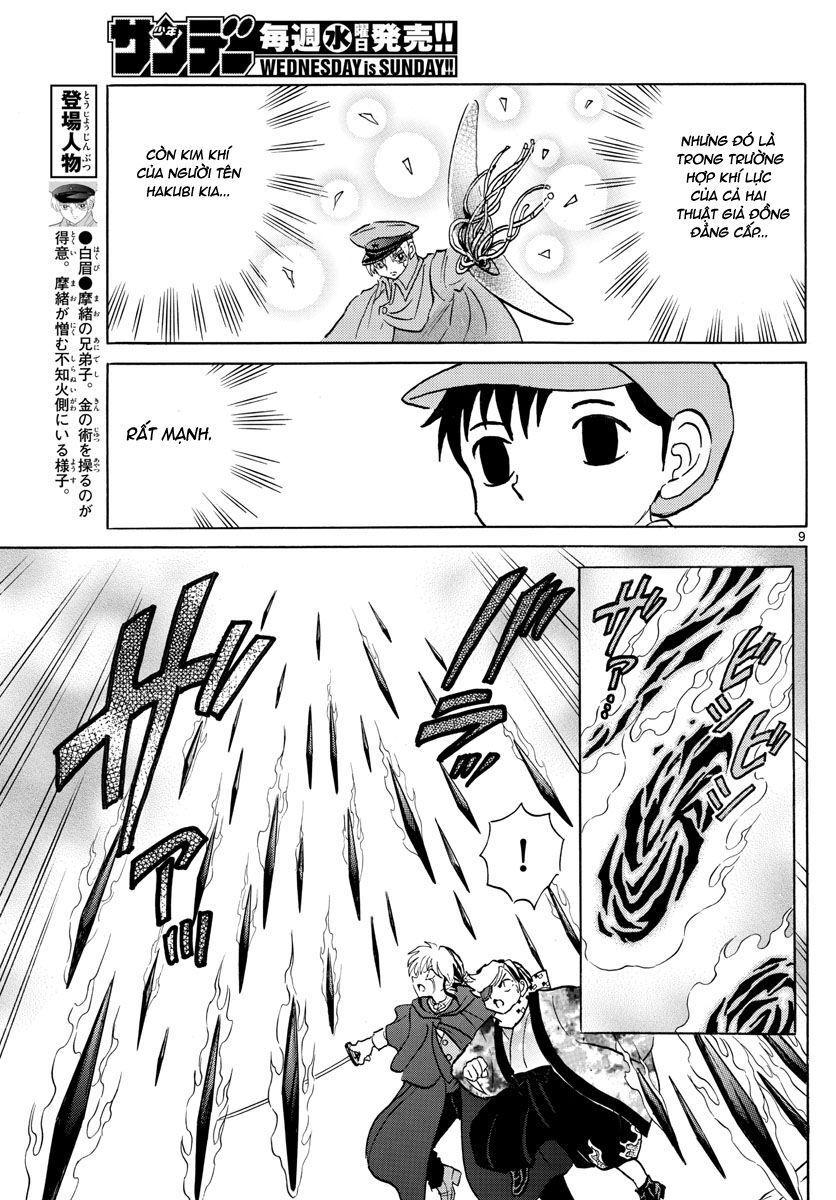 Mao (Takahashi Rumiko) Chapter 54 - 12