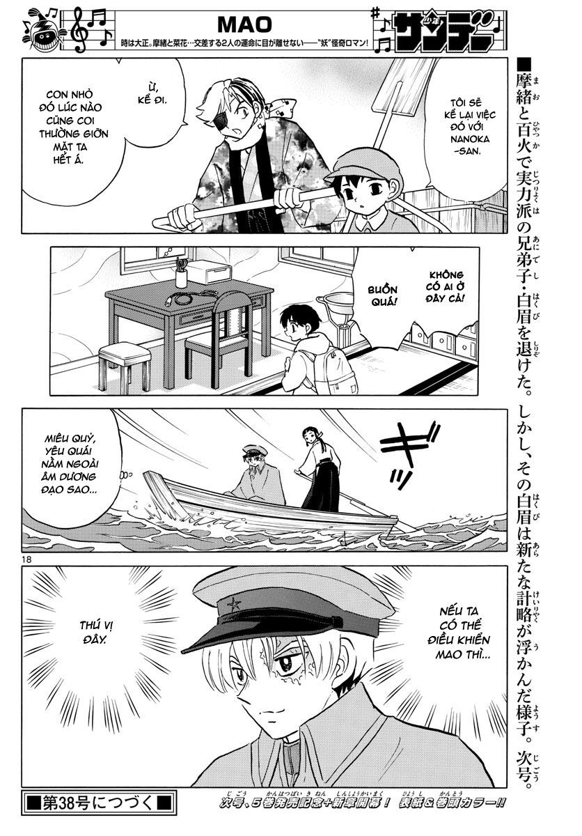 Mao (Takahashi Rumiko) Chapter 56 - 20