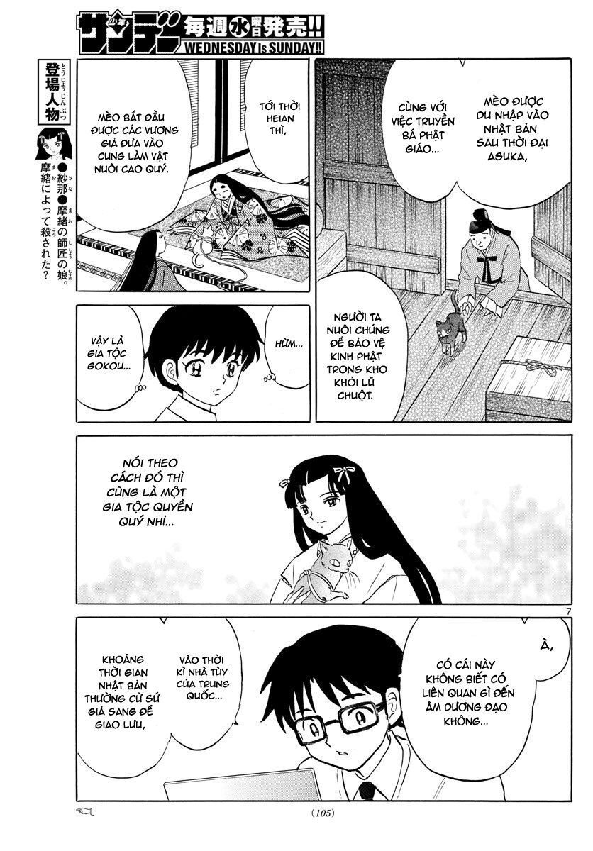 Mao (Takahashi Rumiko) Chapter 58 - 10