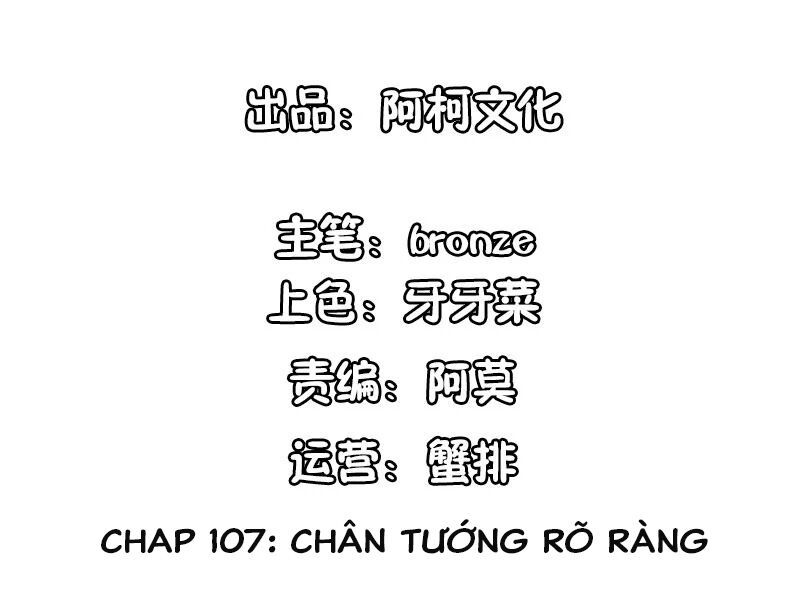 Từ Chối Kết Hôn Với Đại Gia: Cô Dâu Bỏ Trốn Chapter 153 - 3