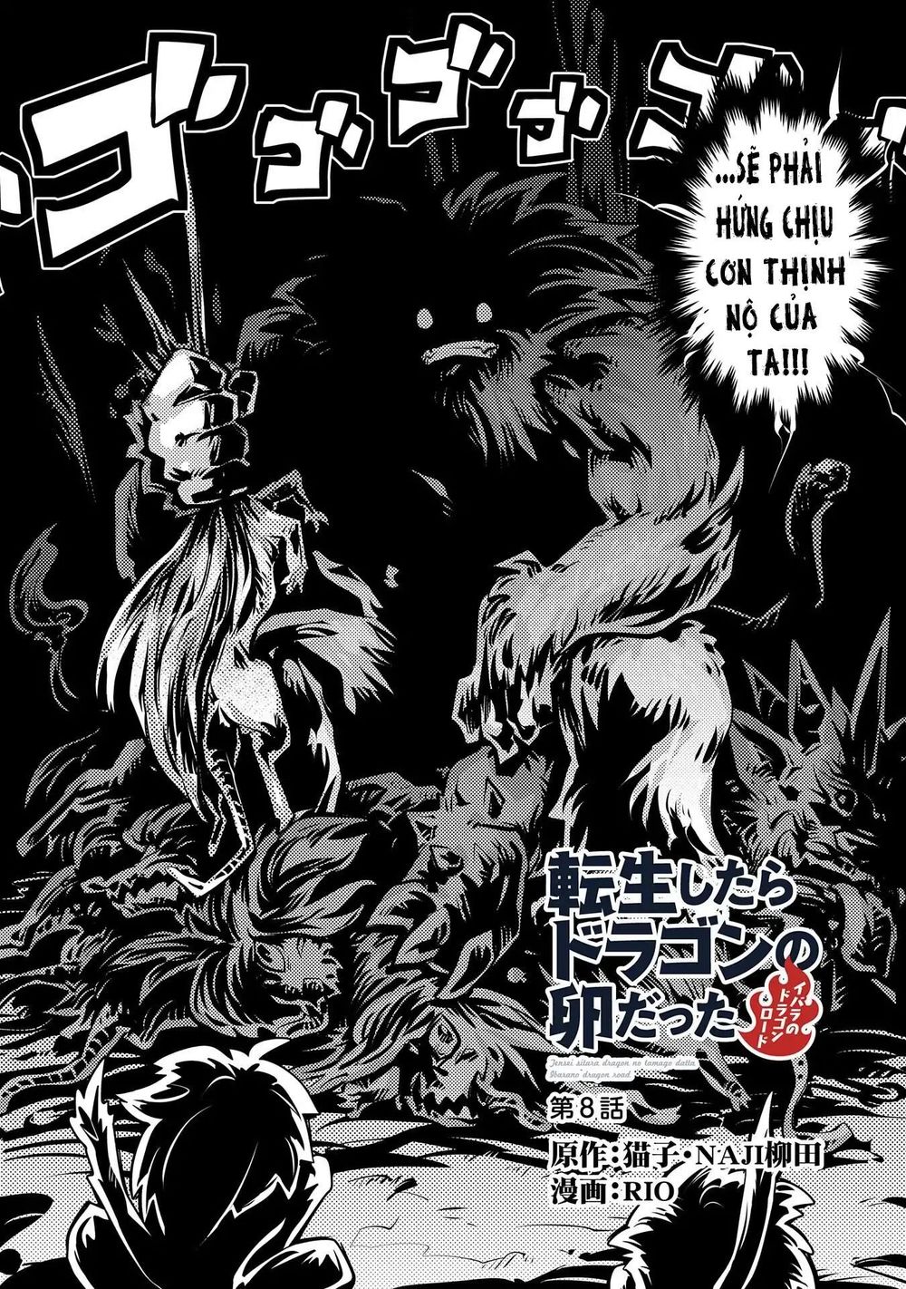 Tensei Shitara Dragon No Tamago Datta - Saikyou Igai Chapter 8 - 3