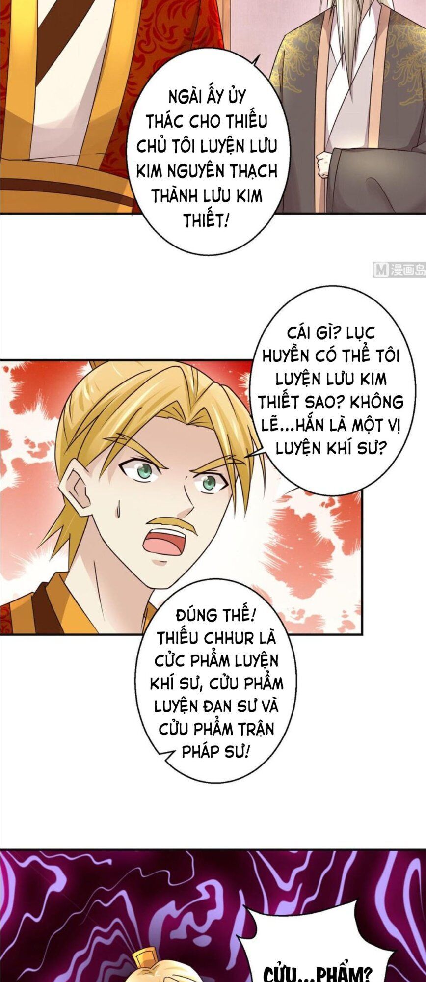 Cửu Dương Đế Tôn Chapter 149 - 20