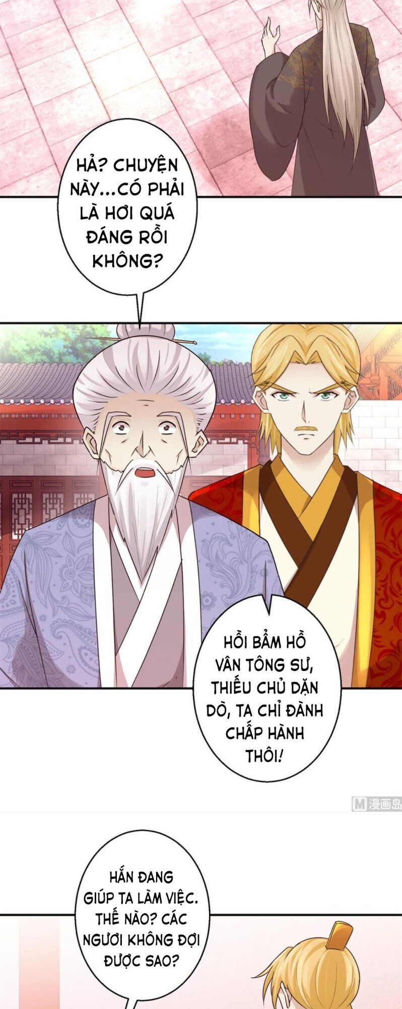 Cửu Dương Đế Tôn Chapter 149 - 9