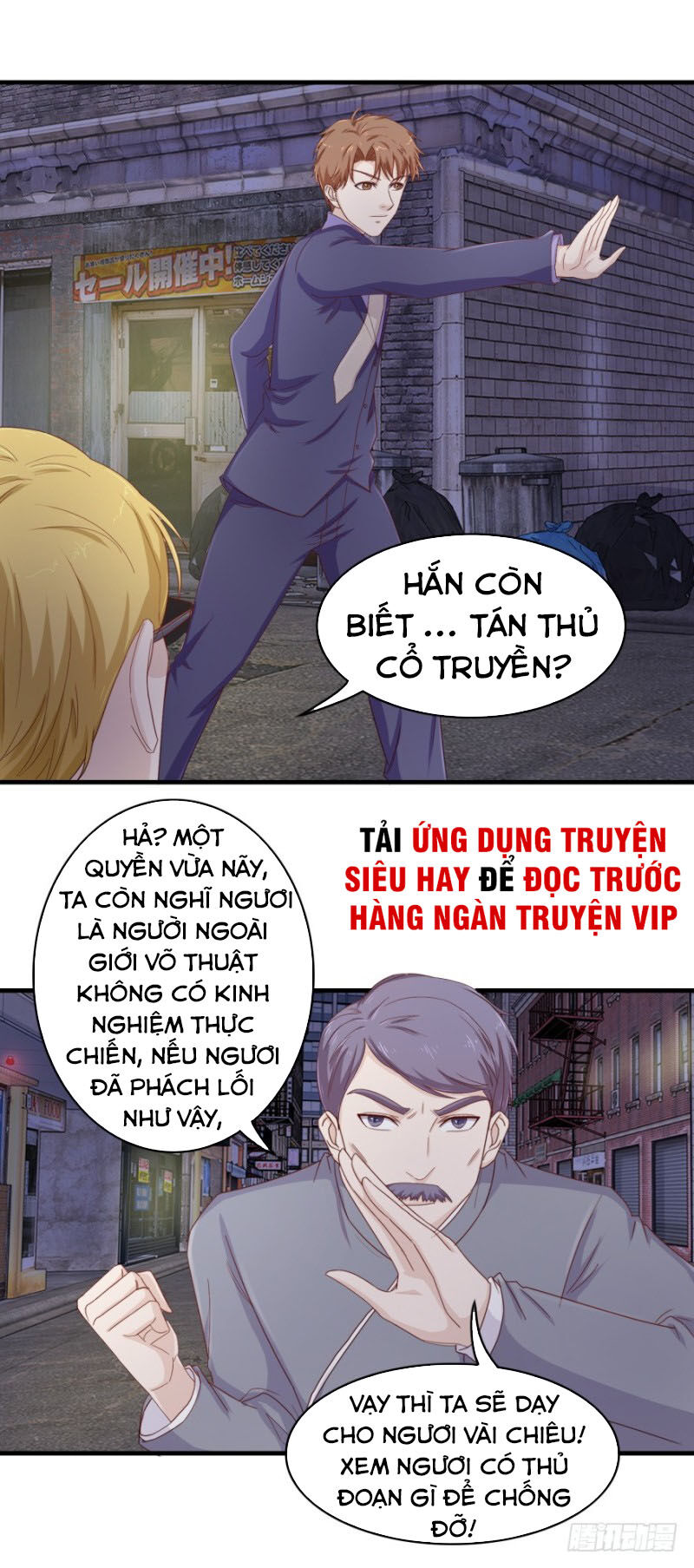 Chung Cực Thấu Thị Nhãn Chapter 110 - 5