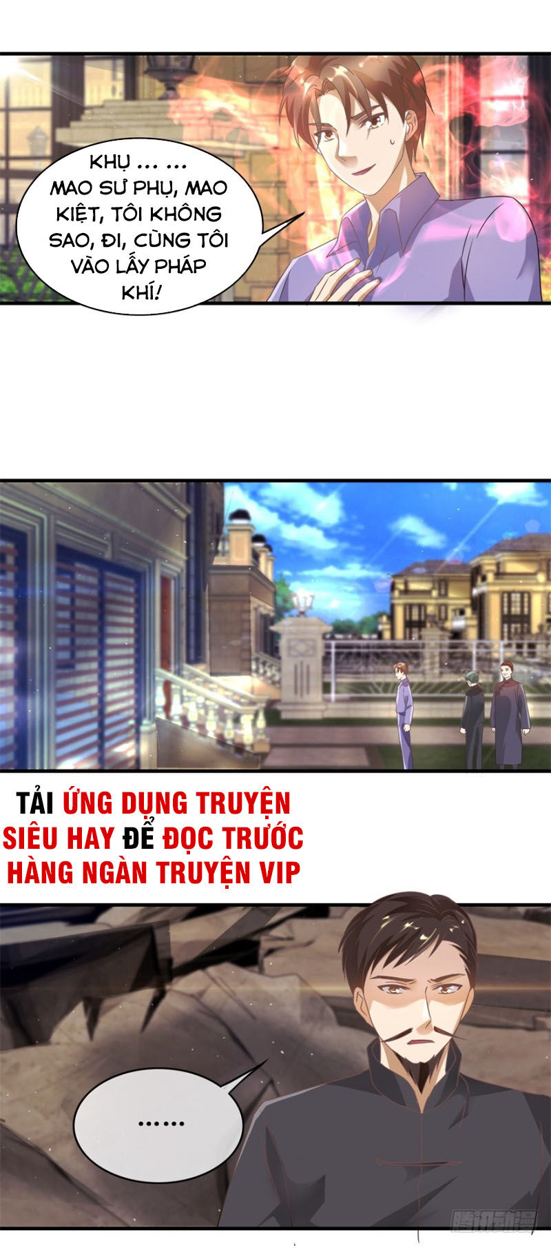 Chung Cực Thấu Thị Nhãn Chapter 119 - 5