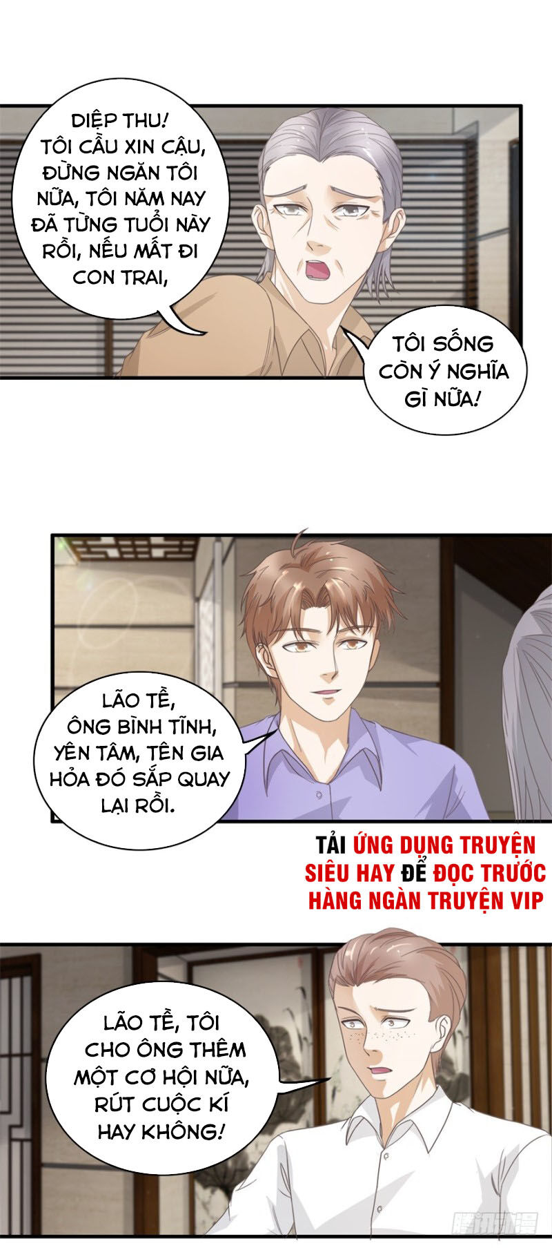 Chung Cực Thấu Thị Nhãn Chapter 122 - 4