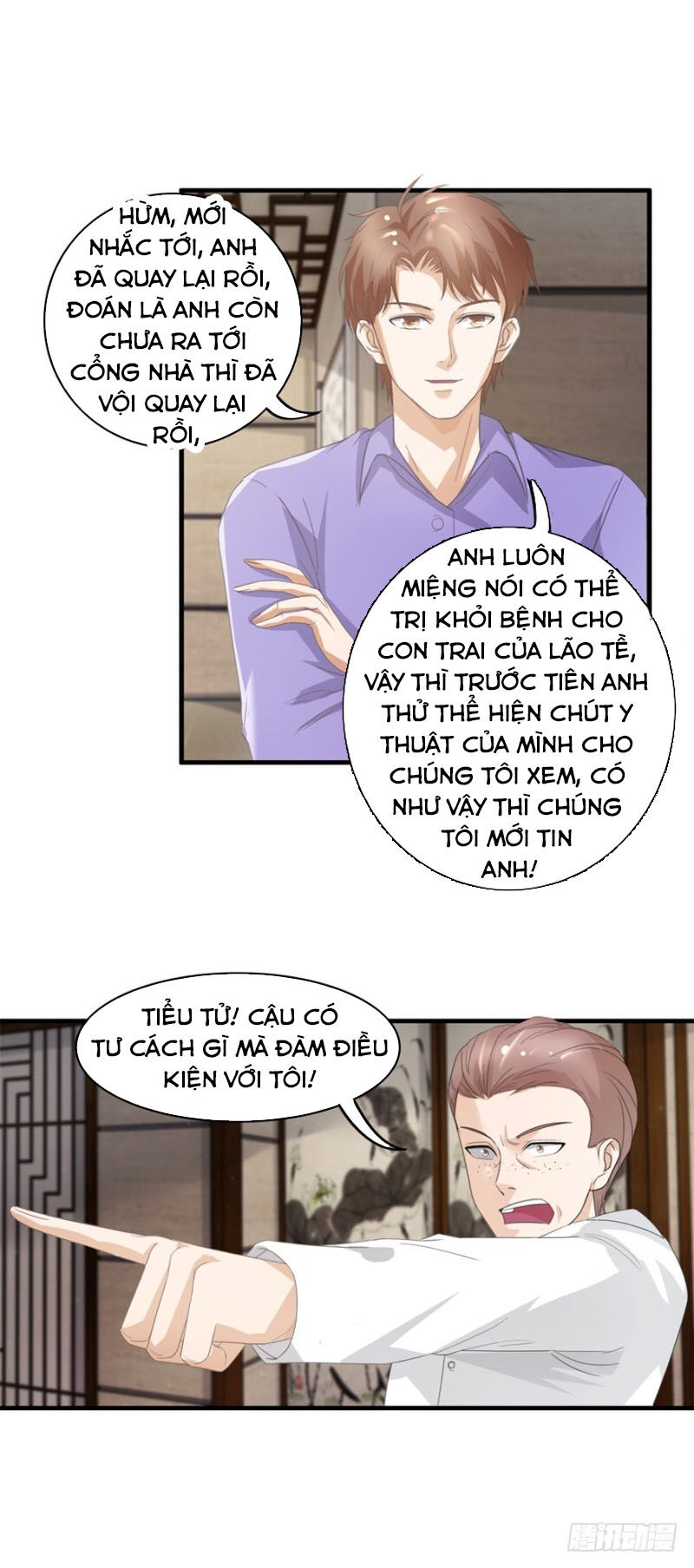 Chung Cực Thấu Thị Nhãn Chapter 122 - 5