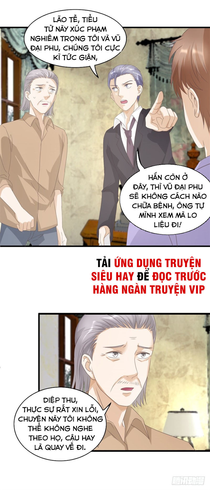 Chung Cực Thấu Thị Nhãn Chapter 123 - 6