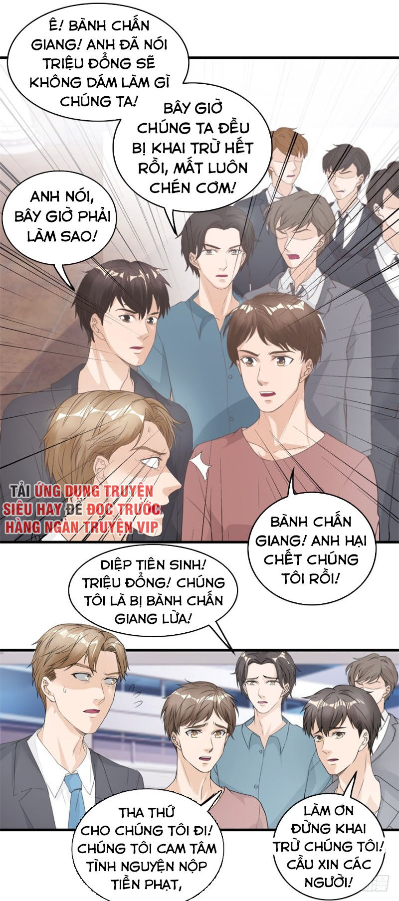 Chung Cực Thấu Thị Nhãn Chapter 129 - 4