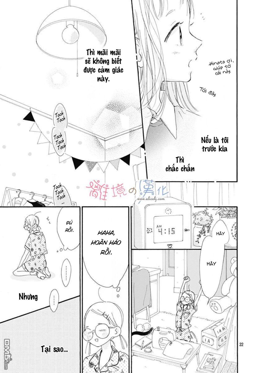 Hinata No Blue Chapter 3 - 23