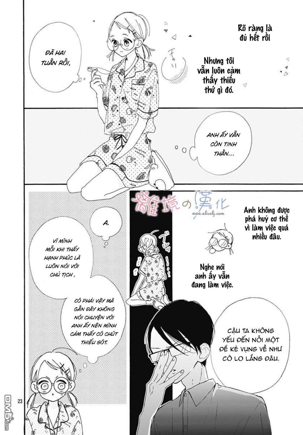 Hinata No Blue Chapter 3 - 24