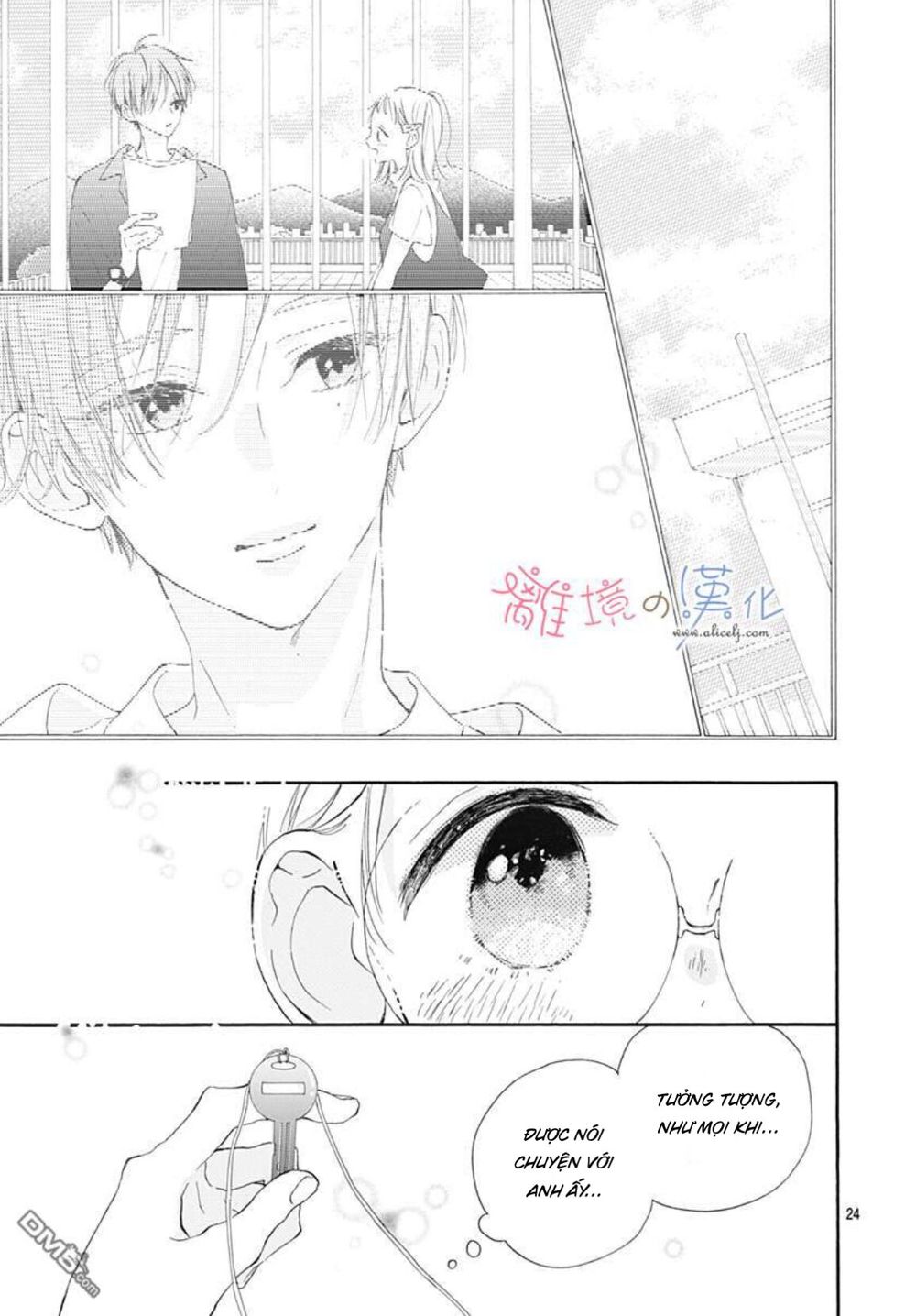 Hinata No Blue Chapter 3 - 25