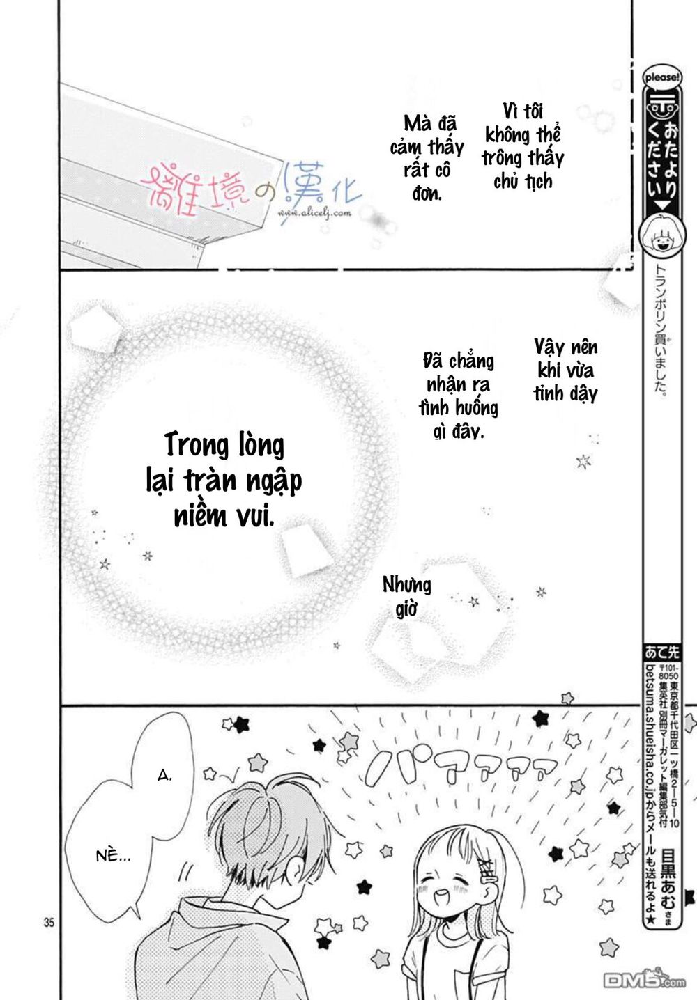 Hinata No Blue Chapter 3 - 36