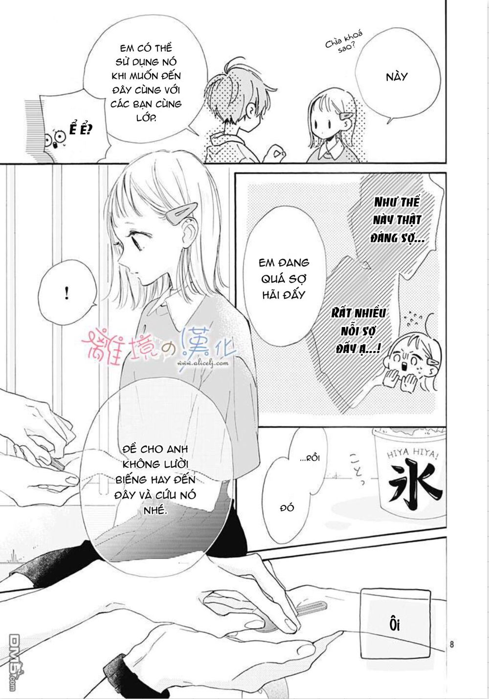 Hinata No Blue Chapter 3 - 9