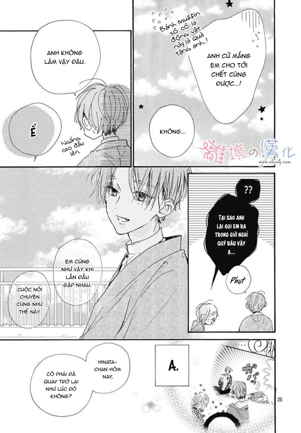 Hinata No Blue Chapter 4 - 26