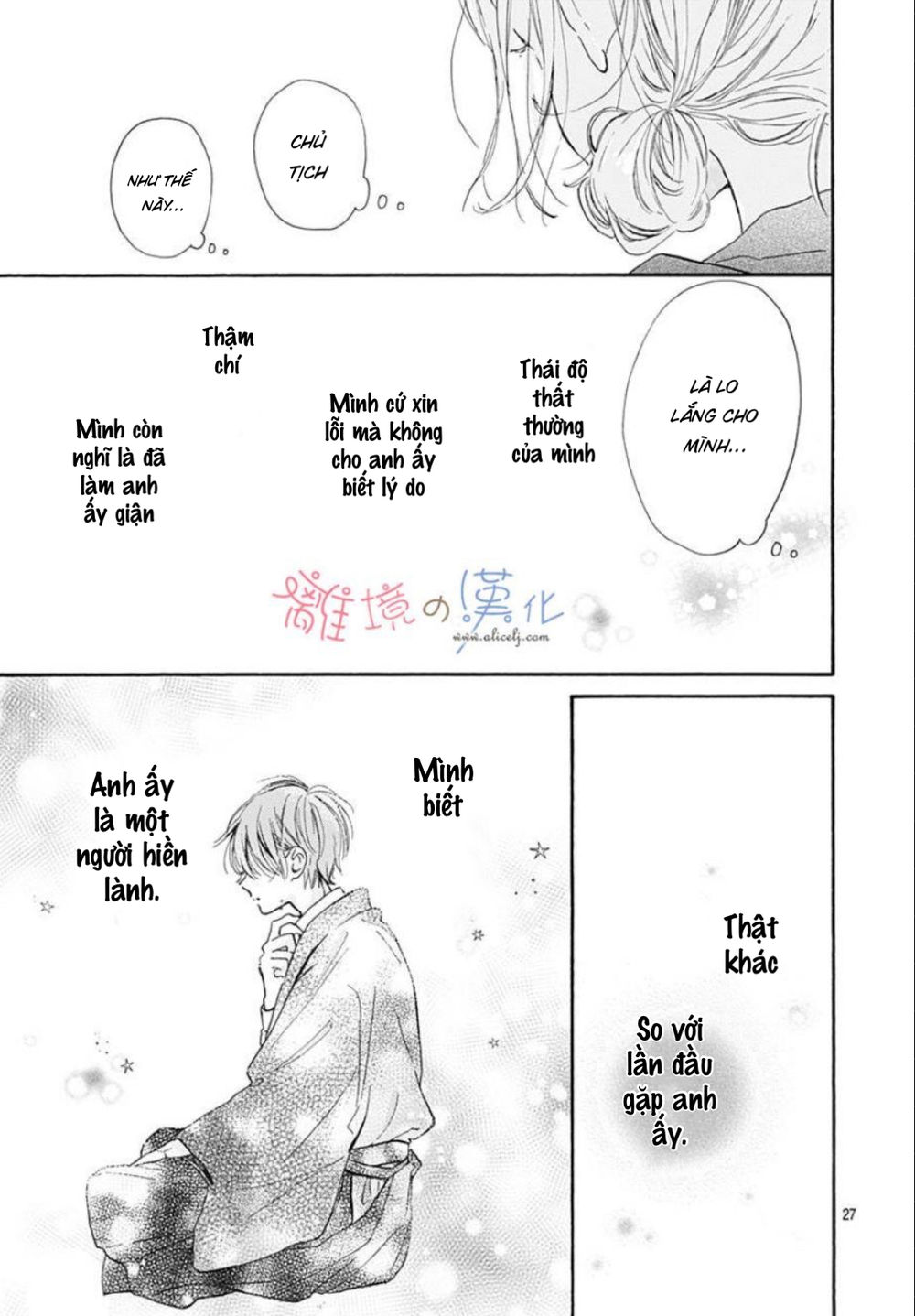 Hinata No Blue Chapter 4 - 28