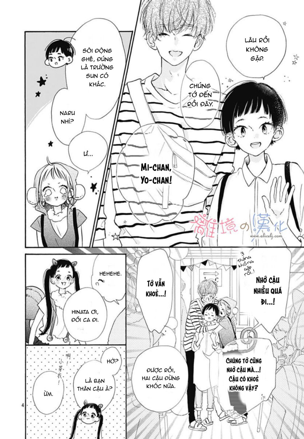 Hinata No Blue Chapter 4 - 5