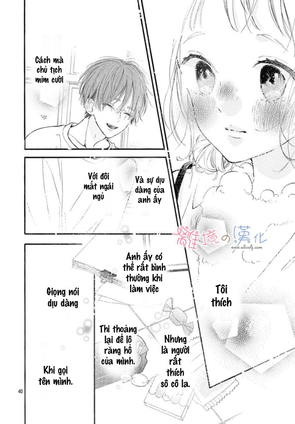 Hinata No Blue Chapter 4 - 41