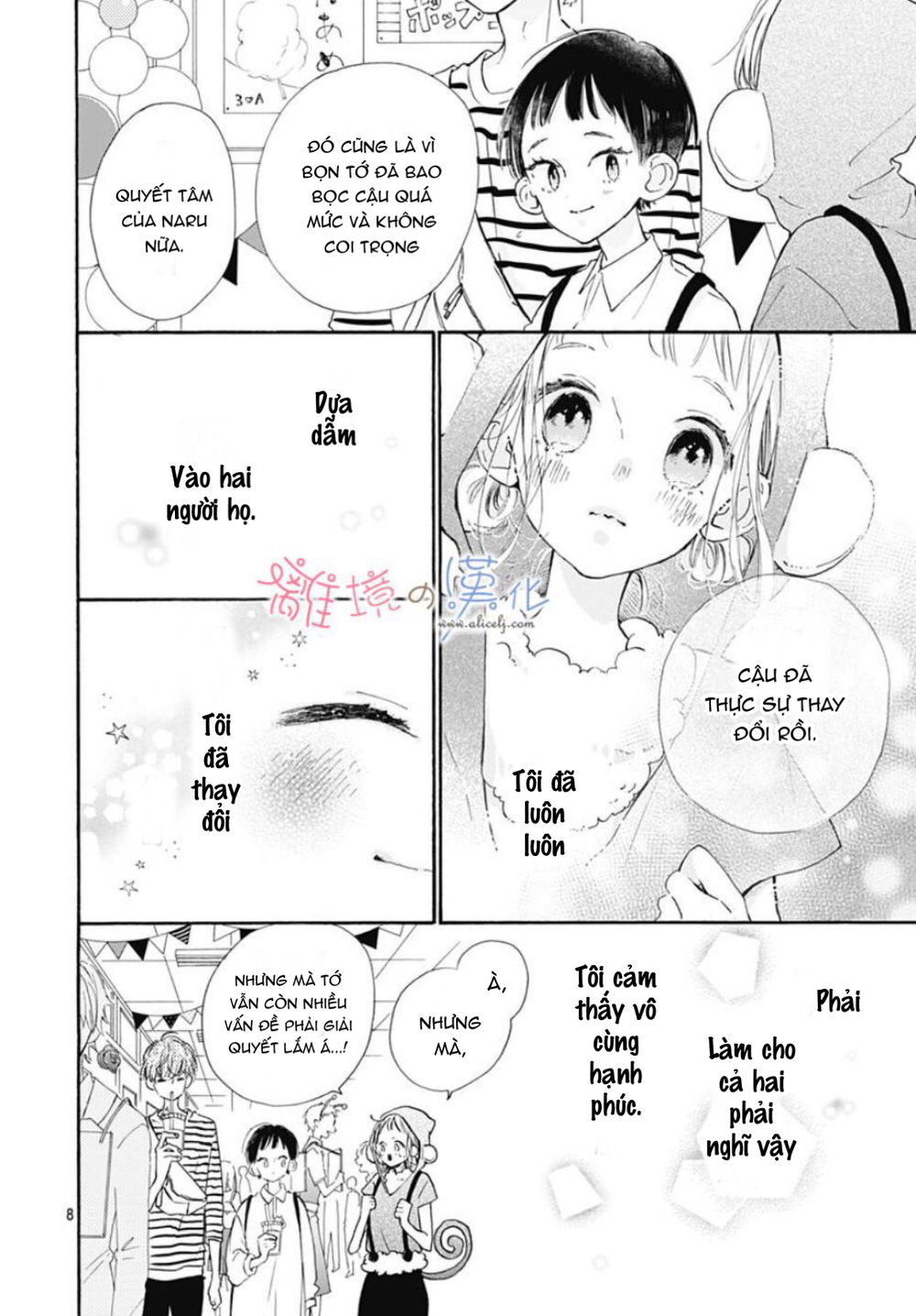 Hinata No Blue Chapter 4 - 9