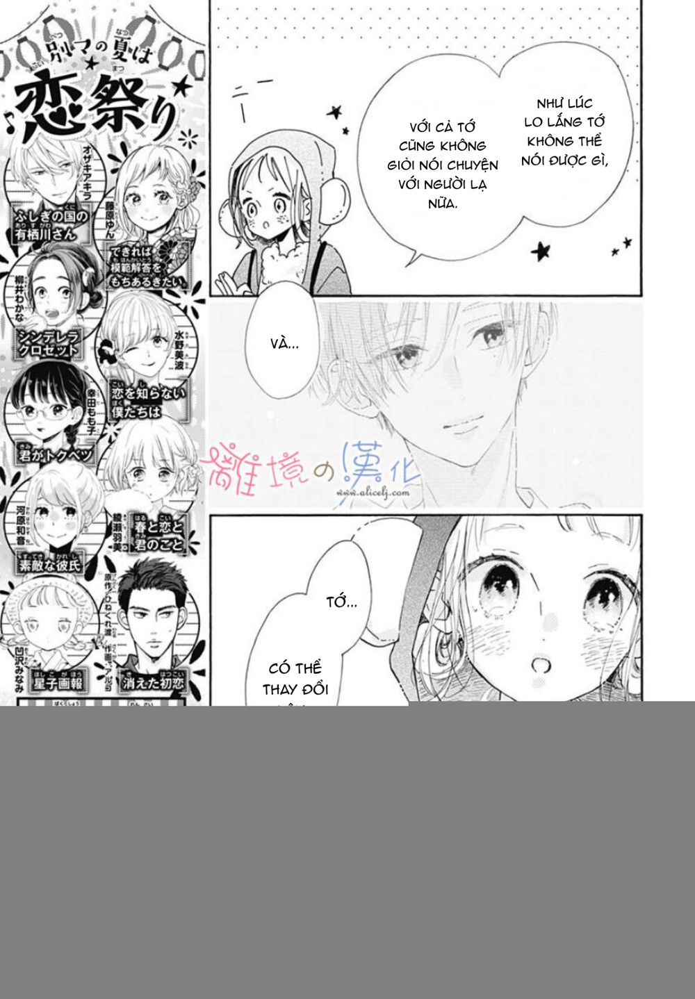 Hinata No Blue Chapter 4 - 10