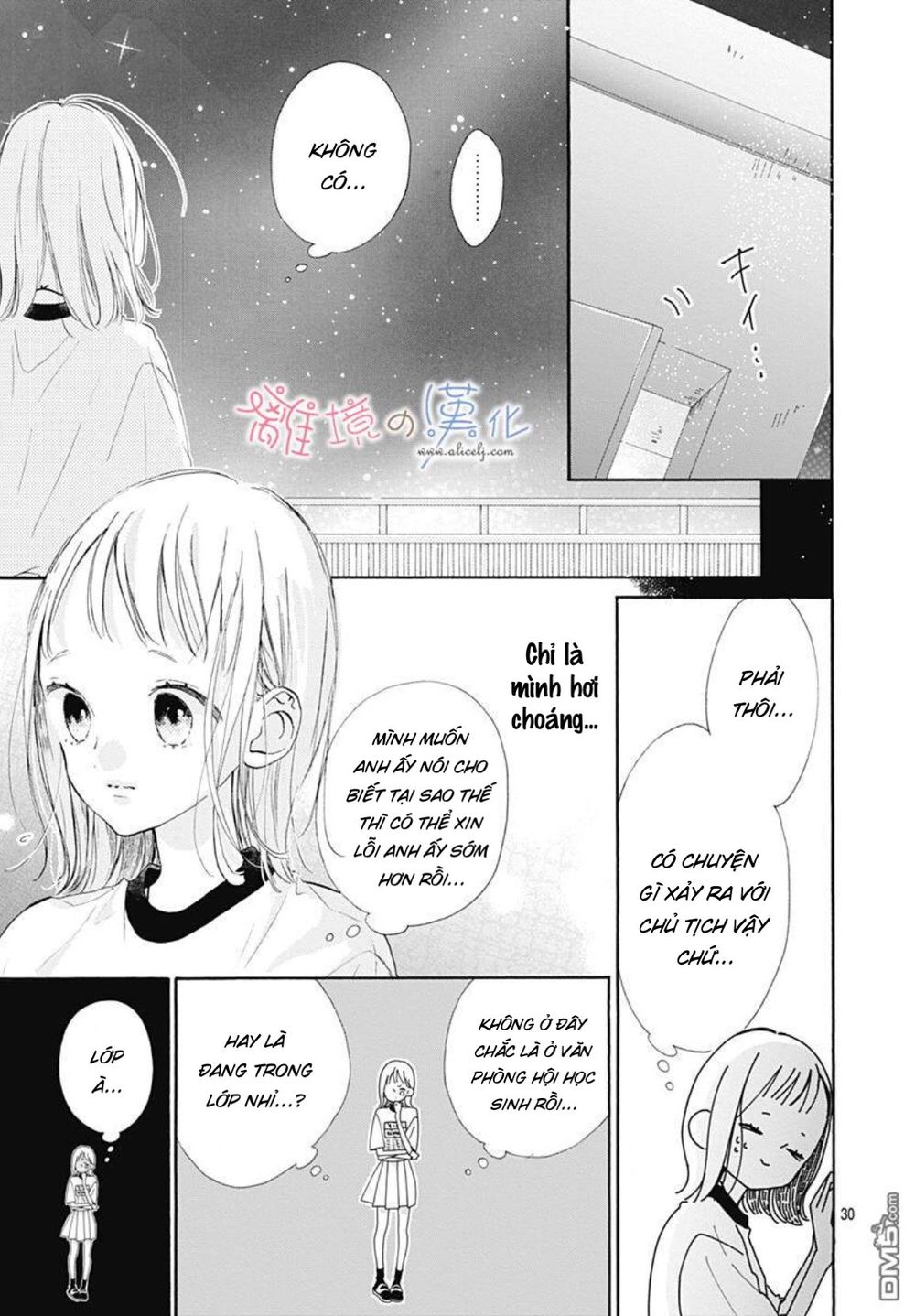 Hinata No Blue Chapter 5 - 30