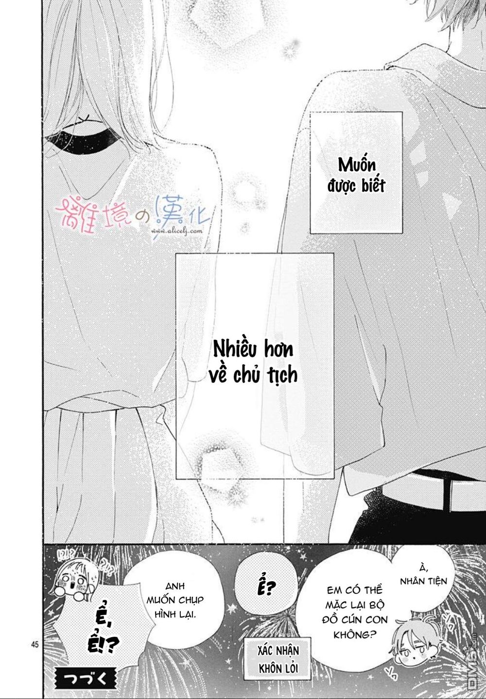 Hinata No Blue Chapter 5 - 45