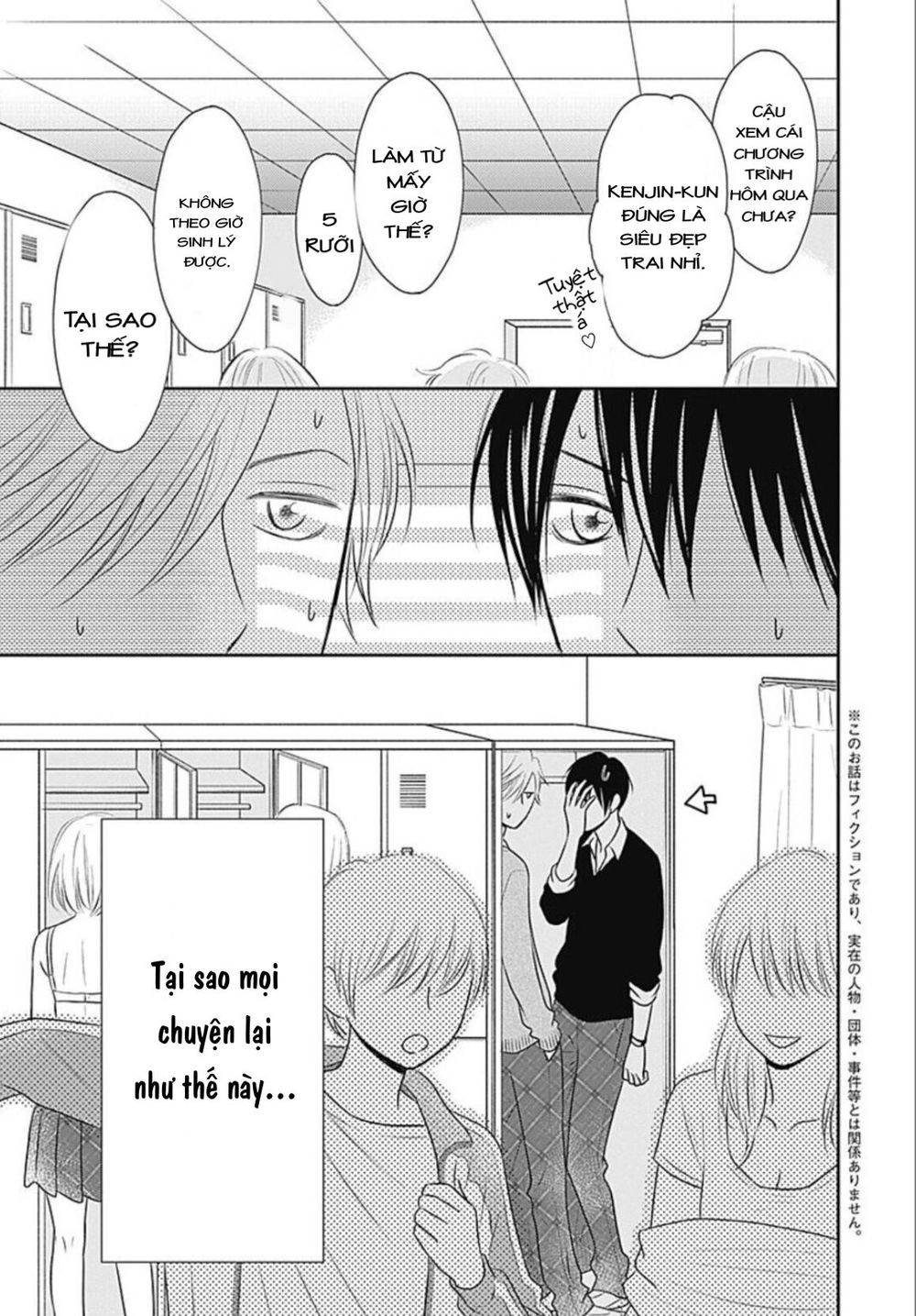 Ichinose-Kun Wa Kofun Dekinai Chapter 4 - 3