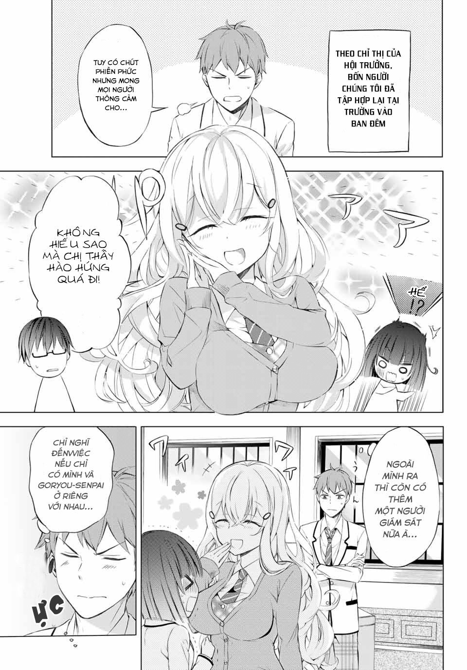 Seito Kaichou Wa Bed No Ue De Subete O Hodoku Chapter 3.5 - 2