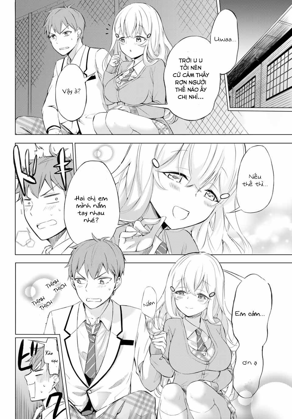 Seito Kaichou Wa Bed No Ue De Subete O Hodoku Chapter 3.5 - 3