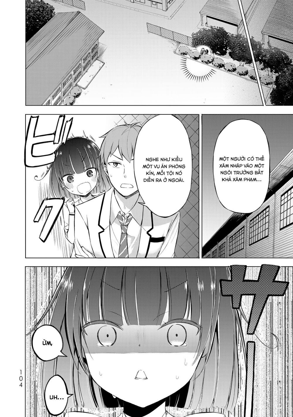 Seito Kaichou Wa Bed No Ue De Subete O Hodoku Chapter 4 - 12