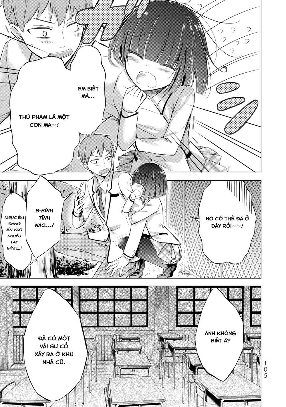 Seito Kaichou Wa Bed No Ue De Subete O Hodoku Chapter 4 - 13