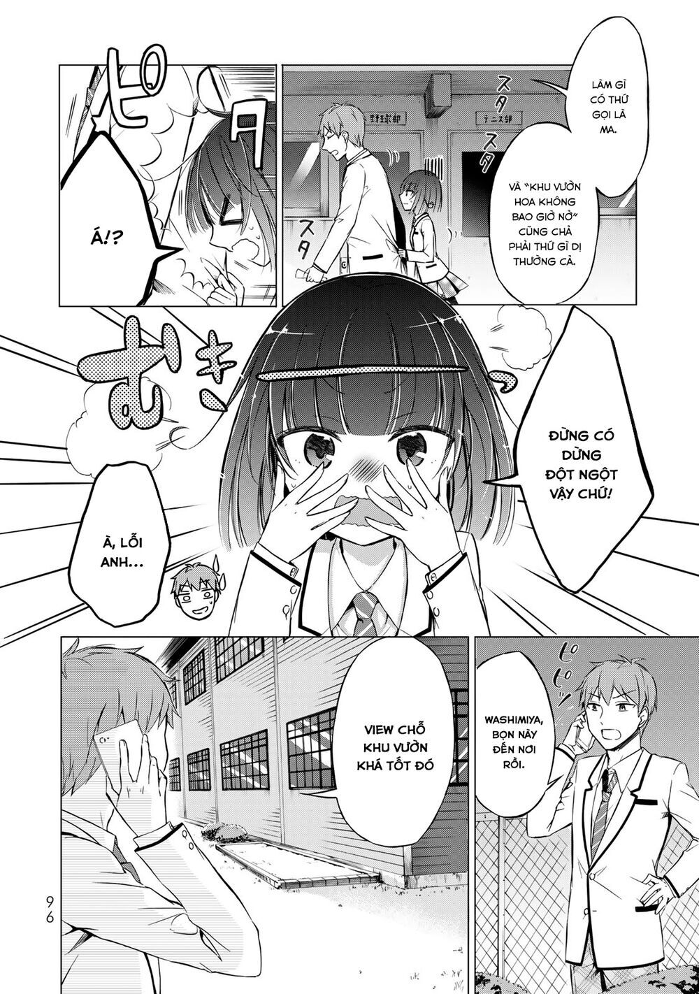 Seito Kaichou Wa Bed No Ue De Subete O Hodoku Chapter 4 - 4