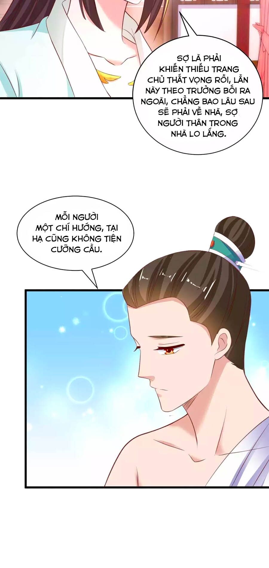 Nông Nữ Thù Sắc Chapter 218 - 12