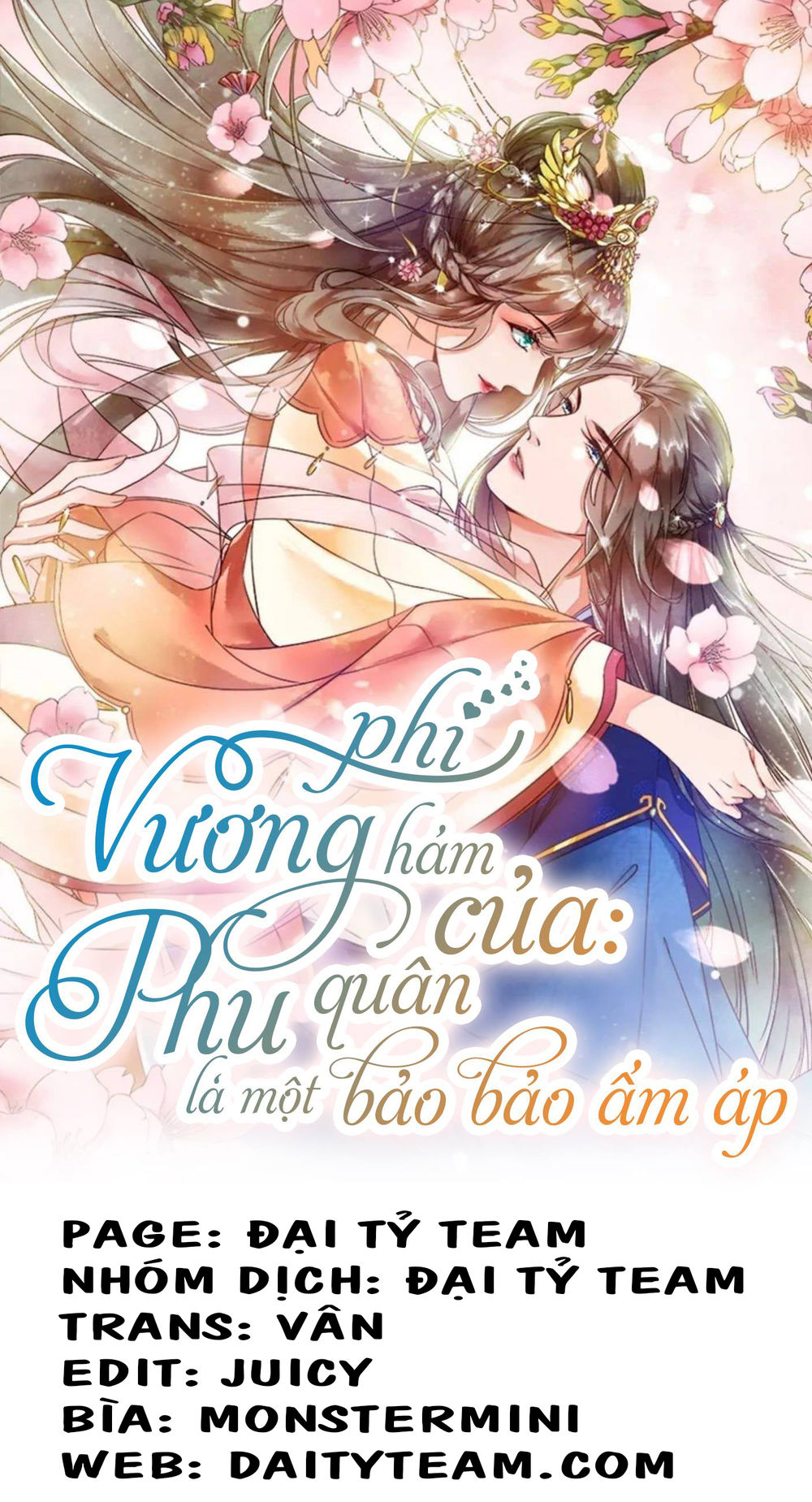 Vương Phi Hám Của - Phu Quân Là Một Bảo Bảo Ấm Áp Chapter 45 - 1