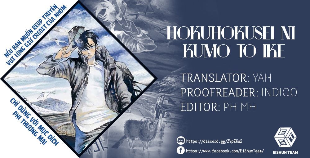 Hokuhokusei Ni Kumo To Ike Chapter 11 - 3