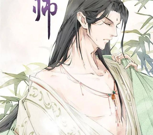 Tuyệt Thế Luyện Đan Sư Chapter 10 - 2