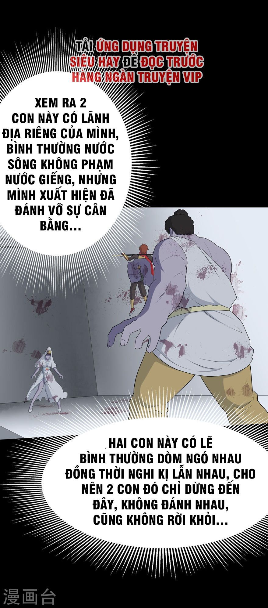 Bạn Gái Zombie Của Tôi Chapter 68 - 15