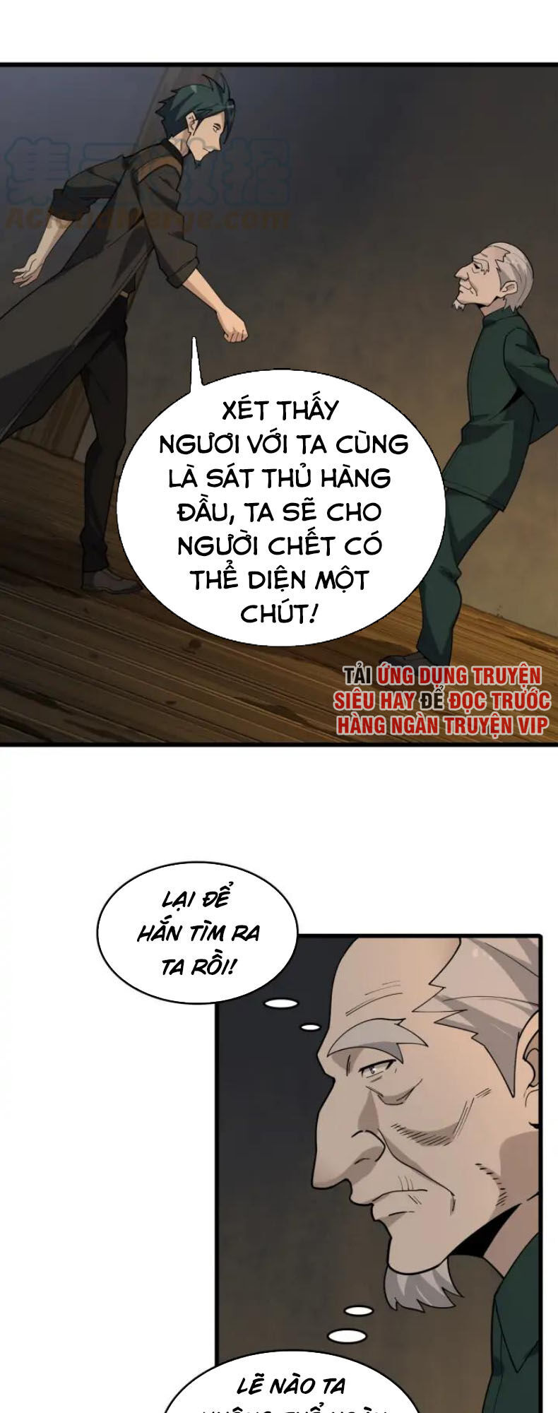 Siêu Cấp Đại Chủ Bạ Chapter 106 - 17