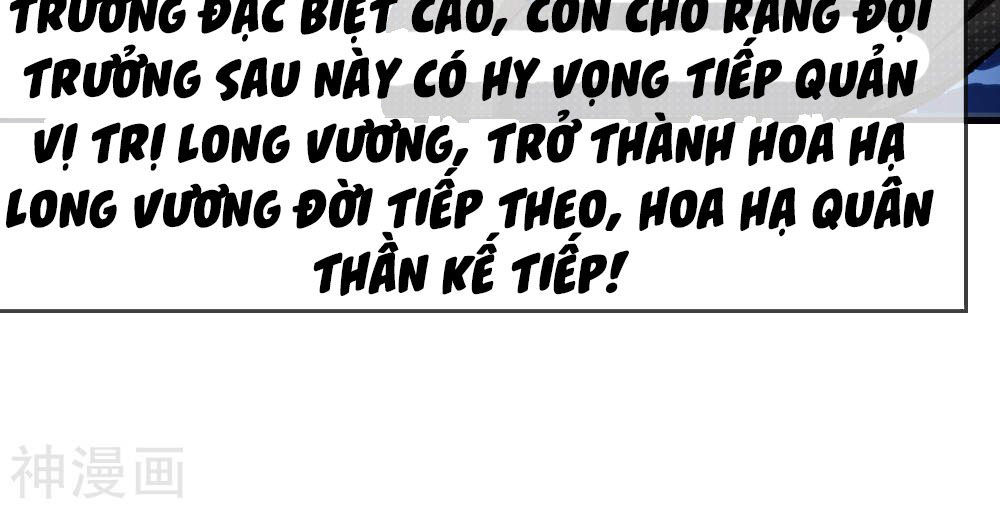 Tuyệt Thế Binh Vương Chapter 78 - 13