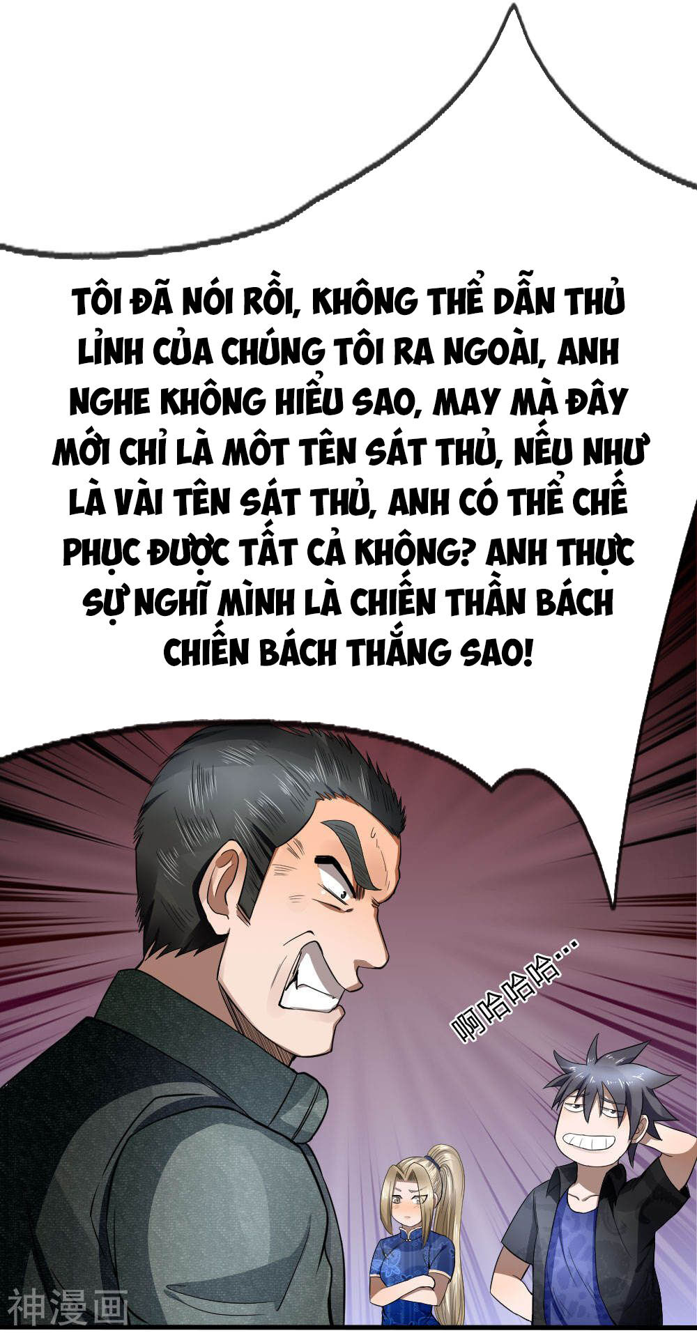 Tuyệt Thế Binh Vương Chapter 91 - 11